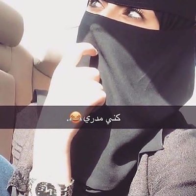 jiojoijiojoi's profile picture. تواصل  من الحساب الرسمي  ‎‎‎‎
@alhabh_amalanod

 او تواصل واتس اب