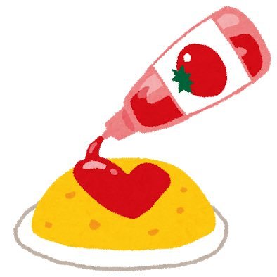 ketcharice's profile picture. 25↑//FAV//ｽﾀﾚ🚂//鳴潮🌊// 🌈🕒💧🧷🥂✨//声優//etc.頑張って生きてるｳﾂ病9y