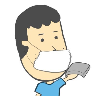 tanikenkawara's profile picture. 淡路島で瓦を作る会社(有)谷池健司製瓦所です。住まいを飾る塀瓦や棟瓦を作ったり、男らしさを魅せる瓦割り専門の空手瓦も作ってま～す。少しおっちょこちょいですが、瓦の事をつぶやきます。
【会社HP】https://t.co/FLFtYtpCc2
【空手瓦HP】https://t.co/lytdGHt2E8