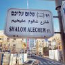 David Nachman | דוד נחמן photo