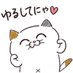 猫 (@neko__neko_nyan) Twitter profile photo 猫 (@neko__neko_nyan) Twitter profile photo