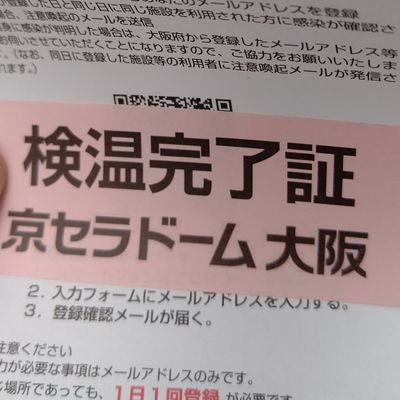 tr06301's profile picture. すべては必然