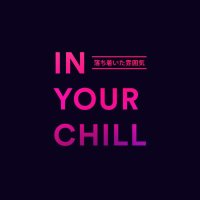 InYourChill ツ(@InYourChill) 's Twitter Profile Photo