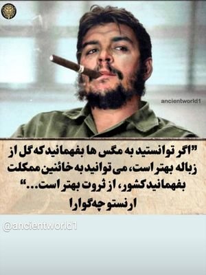 rezalarii3533's profile picture. درود بر ایزد ایران زمین!
آدم بایدتودنیا بیخیال باشه؛دنیا یه چیز الکیه که مارا به بازی گرفته؛پس لبخند بزن؛شاد باش؛
خودت فقط پشت خودتی!
در لحظه زندگی کنید..