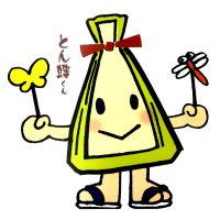 御菓子司 絹笠 (@okashi_kinugasa) 's Twitter Profile Photo