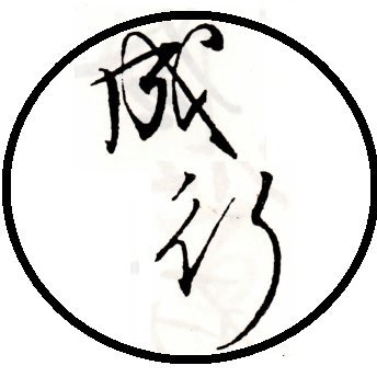 姓はみまな、名はなりゆき。
来世は文鳥に生まれ変わりたい。
5年越しの念願叶い、常盤(ときわ)氏(桜文鳥男子/25.04.13生)、環(たまき)氏(桂文鳥男子/25.05.08生)のおうちに居候中。
ヘッダーはハヤカワさん画。