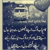 qamar taskeen (@qamar32081035za) 's Twitter Profile Photo qamar taskeen (@qamar32081035za) 's Twitter Profile Photo
