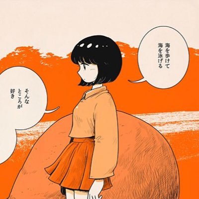 水裏垢さんのプロフィール画像