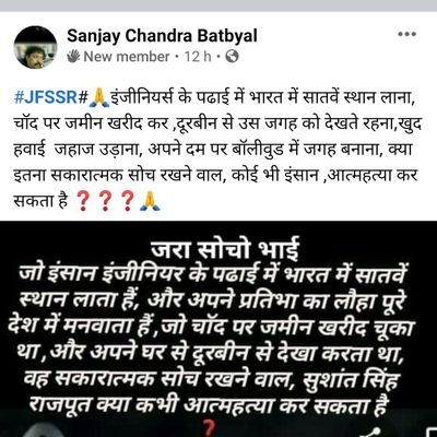 SunilGo96859643's profile picture. 