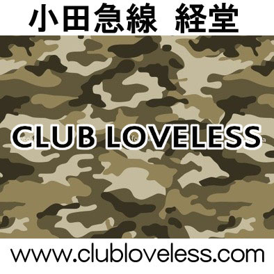 小田急線経堂駅のCLUBです
twitterで新人入店情報、イベント情報、割引情報をリアルタイムにつぶやきます。
住所　東京都世田谷区経堂1-12-5-B1
電話　03-3427-1108
twitterでの応募、また質問受け付けます