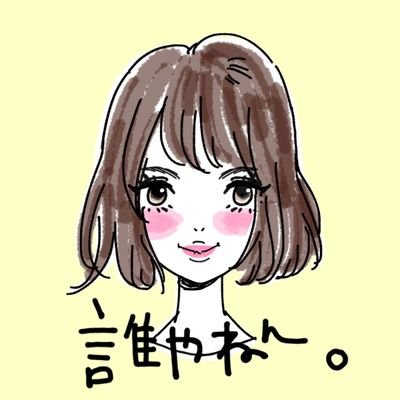 のん🍭さんのプロフィール画像