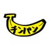チンパン🔞 (@yasei_chinpan) Twitter profile photo チンパン🔞 (@yasei_chinpan) Twitter profile photo