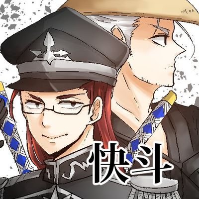 マクギリス快斗さんのプロフィール画像
