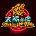 music zoo KOBE 太陽と虎 (@taitora_kobe) Twitter profile photo music zoo KOBE 太陽と虎 (@taitora_kobe) Twitter profile photo
