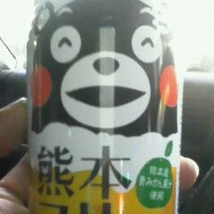 kumaon0914's profile picture. @kumao0914
びびびオーナー名：くまお
のサブです

こちらのオーナー名：くま吉
オーナーＩＤ：2124400

メインでお世話になっておられる方、ご新規の方、古参オーナー様、改めて宜しくお願いします

フレは随時募集していますのでよろしくお願いいたします(*´▽｀*)