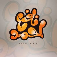Ahmed (@ahmed_m_nafea) 's Twitter Profile