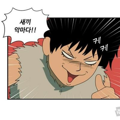 @WM67114 웹미총괄계                                 


@LBH9J6wsoDYrVUa - 부계                                                

래디컬 지향 총공계  선팔 = 맞팔
