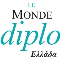 Le Monde diplomatique, Ελληνική έκδοση (@diplogr) 's Twitter Profile