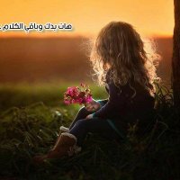 منال منويلا (@saykosamai) 's Twitter Profile Photo منال منويلا (@saykosamai) 's Twitter Profile Photo