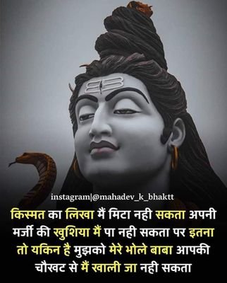 BALDEVR95150720's profile picture. JAI MAHADEV