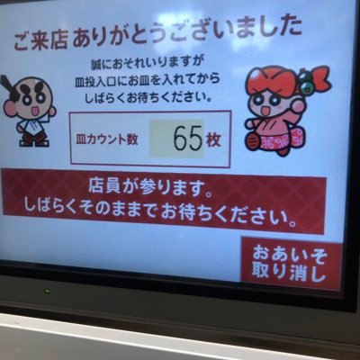 0asdb3AyMakBU7q's profile picture. あーぱー