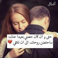 ليلى الصنعانيه (@vtmwwewnlbrarlq) Twitter profile photo