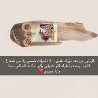 صدقة لـ محسن الشحيمه (@athkar_mouhsen) Twitter profile photo