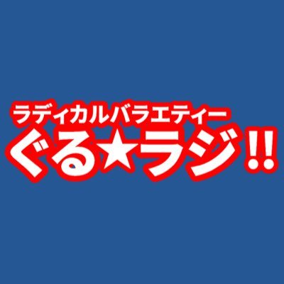 久野愛 肩こり Natumegu23 Twitter 久野愛 肩こり Natumegu23 Twitter