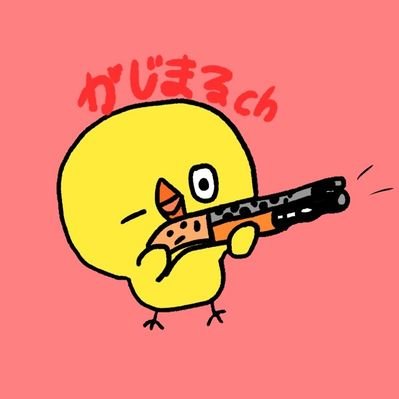 がじまる Apex 22 ウイングマンマスティフが最強 否 ウイングマンモザンピークよ T Co I3ruyrnukr Youtubeより ミラージュ専なのに今までハンマー取れてなくてやっと取れました Apex Apex実況 Apex募集 Ps4 ゲーム
