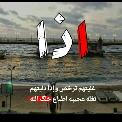 hpGuDG48cQtVme8's profile picture. ‏آنة غيمـಿـ 
شـಿـمـಿـآلتمـಿـ 
آمـಿـطـಿـر عليگ 
😋😋