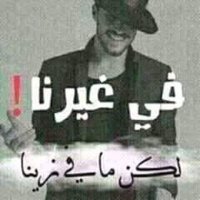 زول اصلي (@can33qimxzxmkgx) Twitter profile photo