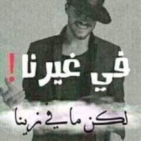 زول اصلي(@cAn33qImxZxmkGX) 's Twitter Profileg