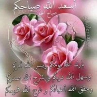 سما العامري (@mdevlluvawtbuvo) 's Twitter Profile