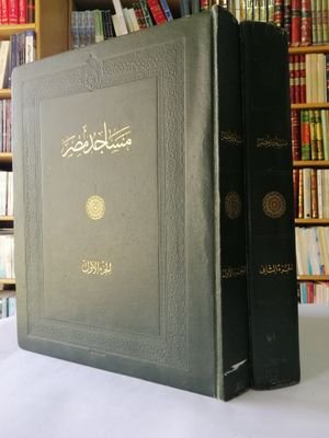 متجر بيع نوادر الكتب القديمة و النادرة و نفائس الكتب
(بكافة المواضيع عرفان-فلسفة-علم كلام-تاريخ-أنساب)

للمراسلة تلغرام https://t.co/HMNOb2vGgB