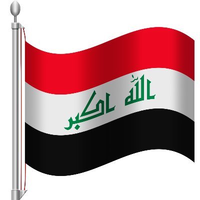 ‏نحن قوة حيدرية