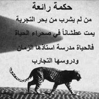 marwan marwan (@marwanm72059388) 's Twitter Profile