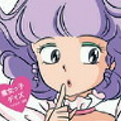 ダニィ Uninuco Twitter