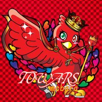 トワーズ☆茂原店@モーリと愉快な仲間たち♪ (@mobaratowars) Twitter profile photo