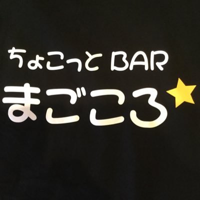 ✩Nobu ( •́ฅ•̀ )✩CAS配信者 #滋賀#40歳/初見さんも大歓迎 / /みんなが楽しめる枠を目指してます/ 気に入ってくれたら3点//リスナーはfamily 仕事は *昼は?*夜は7月15日からBARの店長 オープン時間夜10時から4時30分迄