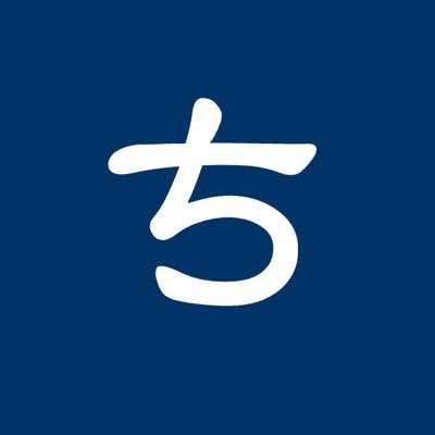 ちぐさや Chigusaya1966 Twitter