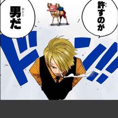 都内で営業やってる三児の父👪
仕事、育児、自分時間のすべての実現にチャレンジ！🔥
サッカー⚽お酒🍺音楽🎶
本をメインに紹介するブログやってます📗
https://t.co/Al1YS9AVx2

「結婚は全てを叶える魔法の手段！！」

子供にSUPER STARってよばれたい願望アリ✨☀️