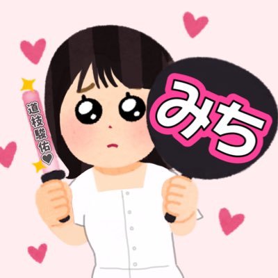 す み れさんのプロフィール画像