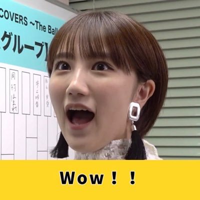 むす