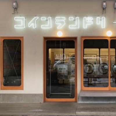 B53Tz4's profile picture. 現在M2 (MBA)博士課程に行きたいと思ってます 色々繋がりを作りたいです