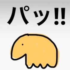 薪ストーブ🪓庭いじり🏡関連のブログを運営中☺️使用している薪ストーブはskantherm（スキャンサーム）603フロント🔥お金と時間が自由な生き方を目指して日々奮闘中です🔥薪ストーブ仲間、庭仲間、ブログ仲間募集中✨#ABCオンライン