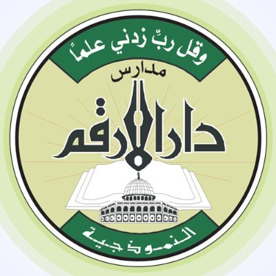 Arqam_schools Profile Picture