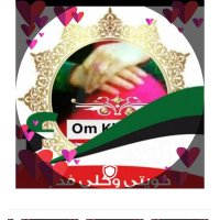 @omkhalide1198أم خالد (@omkhalide1198) 's Twitter Profile