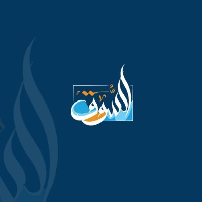 SouqEmarat1811's profile picture. لدينا كل ما هو جديد وفريد في عالم الموضة سوف تجد كل ما تحتاجه من منتجات بعروض خاصة وتخفيضات مذهلة وكوبونات خصم ( okazion - okazion - okazion )