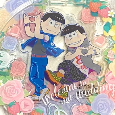 成人社会人。グッズ.ゲーム.日常など雑多垢。おそ松さんメイン、長兄松(おそ松カラ松)激推し。ツイステ:🐬♣️🦦ATEEZ:🐥🐻🐶お取引後の再交換、譲渡はご自由にどうぞ。こちらも同様にする場合がございます。クリックポスト対応。お手渡し可能日:しばらく郵送