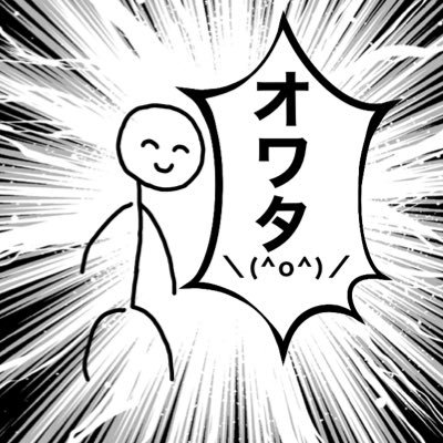 まりおさんのプロフィール画像